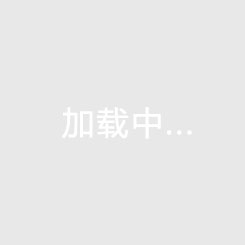 临高衍宏春项目进度（海南公寓哪里值得购买）